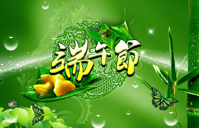 怎么認(rèn)識一個不太正經(jīng)的端午節(jié)！看完你就懂了！