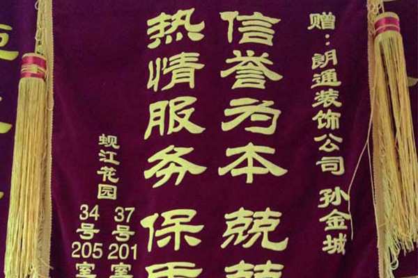 從2007到2015！信任連接著我們與周莊的緣份