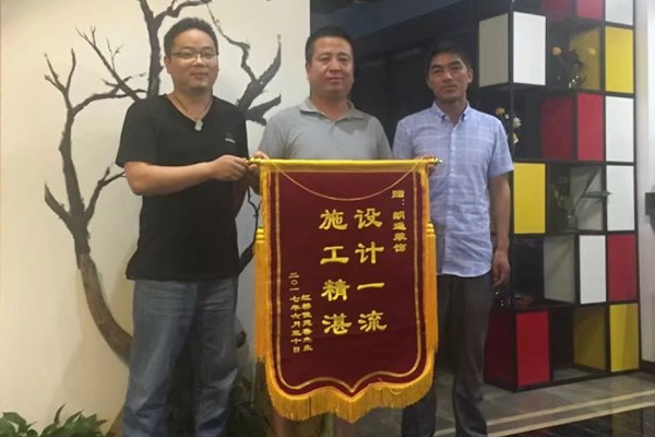 設(shè)計一流 施工精湛