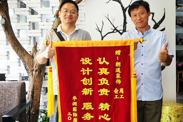 感謝華潤(rùn)國(guó)際周女士為朗通送來(lái)一面錦旗！
